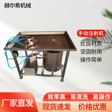 �ք�ע��C�uţ����ζ8��}ˮע��C�u���{ζ�ۻ����ƙC���ۙC