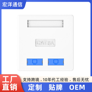 Super Category 5 Category 6 Single and Double Port RJ45 Junction Box ABS Environmentally Friendly Unshielded Desktop Network Panel Box