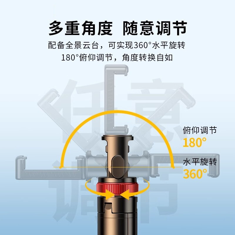 2025新款自拍杆手机通用自拍神器360度旋转手机夹防抖落地三脚架|undefined