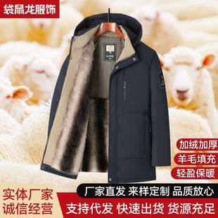 �����¿���ʿ�ӽq�Ӻ�ů�޷��̄����e����ְ��b��ë�ɿ˷�����