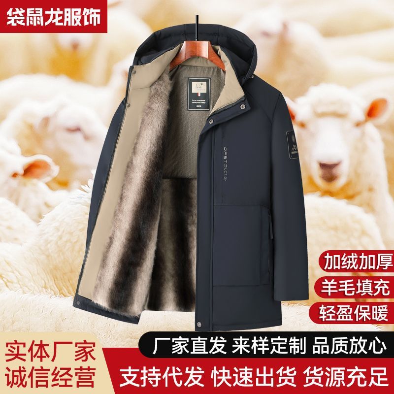 Winter New Men's Casual Hooded Removable Warm Cotton Coat Fleece-Lined Thickeneded Parka Wool Coat Jacket