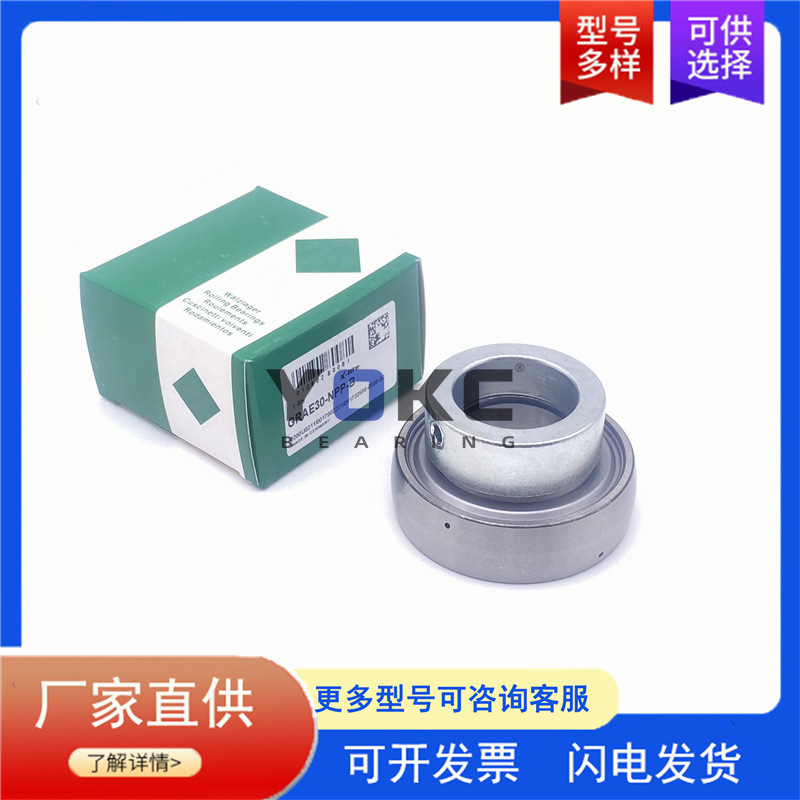 免维护轴承 GRAE30-208-NPP-B 外球面轴承 GRAE30-208-NPP-B-AH01