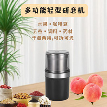 Cross-Border Wet and Dry Grinder, Baby Food Processor, Blender, Coffee Grinder, Electric Bean Grinder, Grinding Bottle