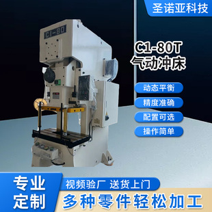 ������_���V�|�k��ֱ̎�NC1-80T��ӛ_�� �_���C�S�ҹ���