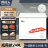 White︱249 liters︱First-level energy efficiency [Patented frost reduction 95%] [Can store 249 pounds]