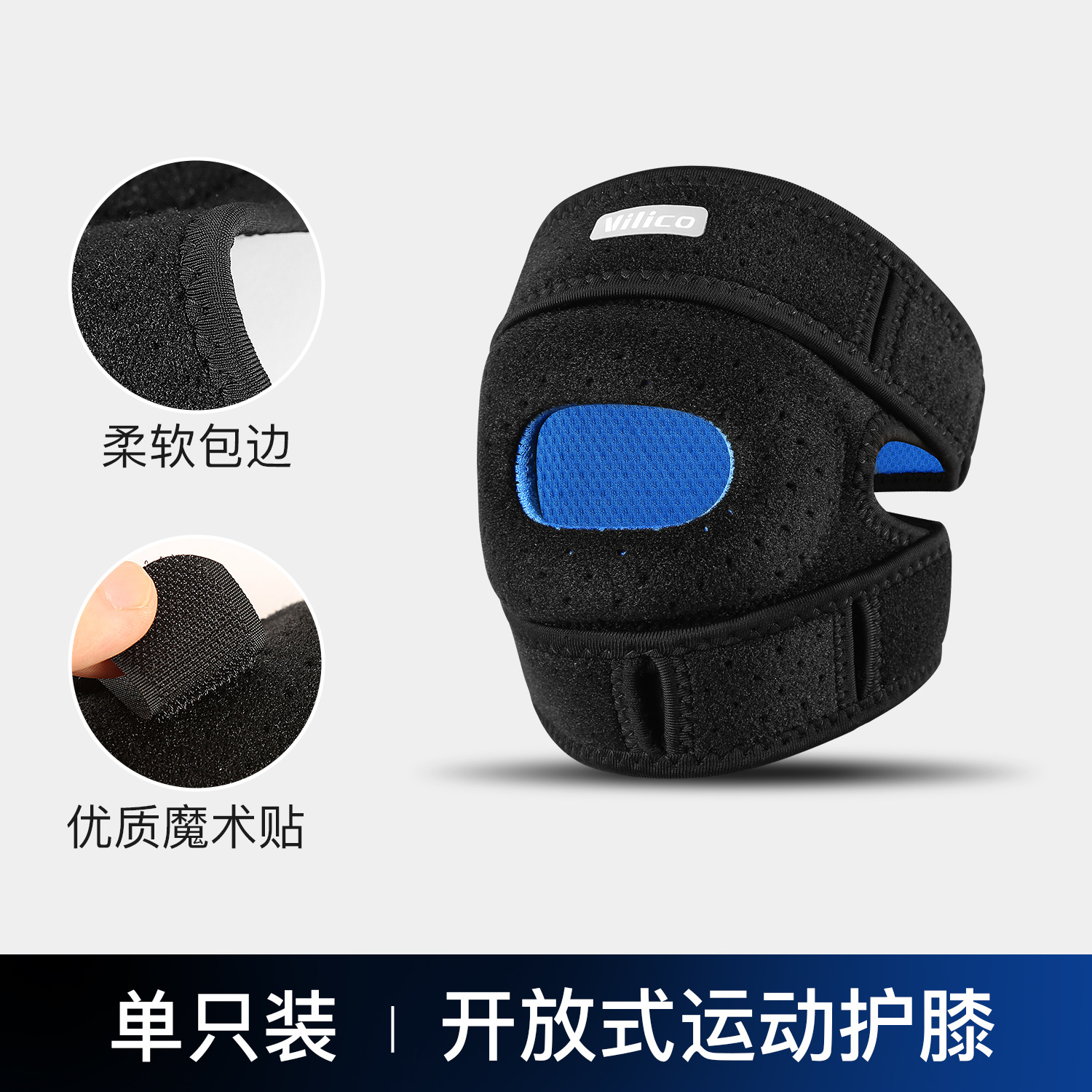 Rodilla deportiva profesional rótula corredor masculino y femenino cuerda de salto de presión fija rodilla protección rodilla al por mayor en stock