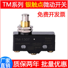 �г��_�PTM-1307��������ɭ���l�z�y�_�PZ-15GQ-B΢���_�P