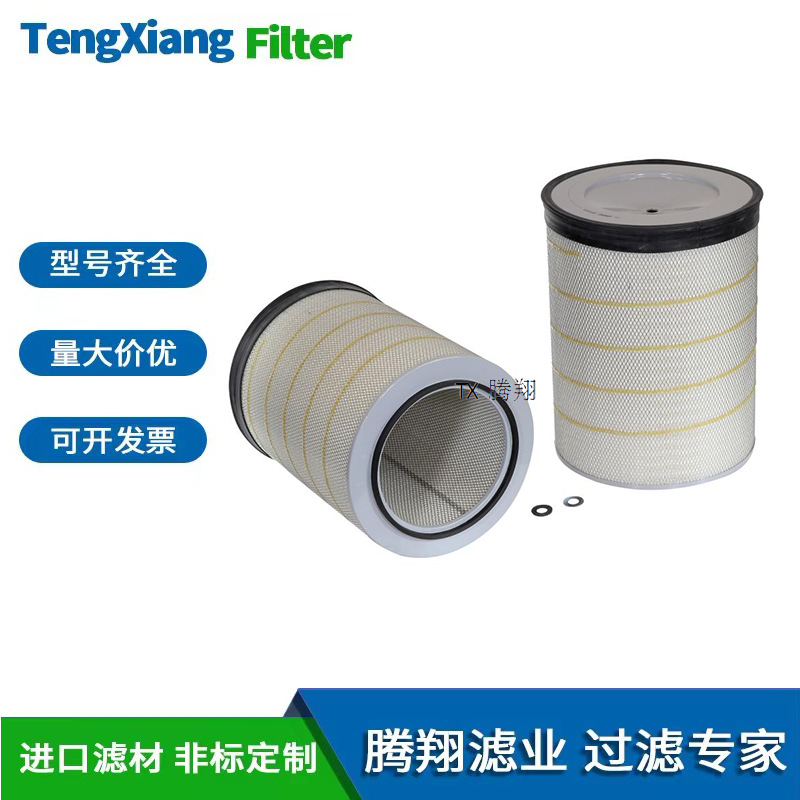 【腾翔滤器】TEREX特雷克斯进气道空气滤芯09059998 09059997