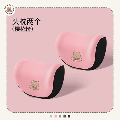 seat cover, Seat cushion, seat cover - sakura-pink-bear-headrest-1-pair