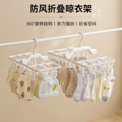 家用多功能晾晒架宿舍阳台袜子夹可折叠婴儿儿童袜子多夹晾晒衣架