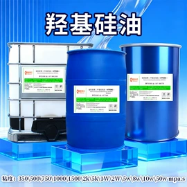 纺织柔软剂;其他工业润滑;其他合成胶