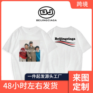 ����BeiJingciaga/�������҇��������Ƹ��������x�@��T��