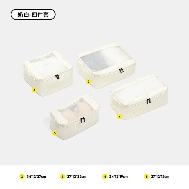 화이트 4종 세트