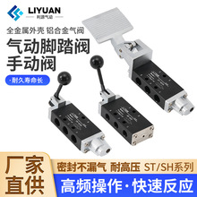 ��Ӷ�λ��ͨ�_̤�y�ք��y�Q���yST402A/ST403A/SH402A/SH403�_�P