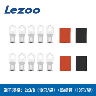 Silver Awg Copper Tube Terminal Block Cold-Pressed Copper Core Wire Lug Cable Copper Distribution Connector Thickened Copper