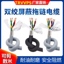 TRVVPS 2 3 4 5 6о0.2/0.3/0.5/0.75ƽ�������p�g���������|