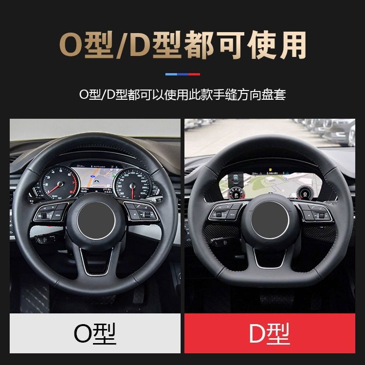 Hand-Stitched Leather Steering Wheel Cover, Sweat-Absorbent, Breathable, Non-Slip, Suitable for All Seasons, Business-Grade Car Steering Wheel Leather Cover