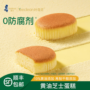 ��ʿ��Ʒ�~���`�S��֥ʿ��������������I�B������ʳ������ʳƷ