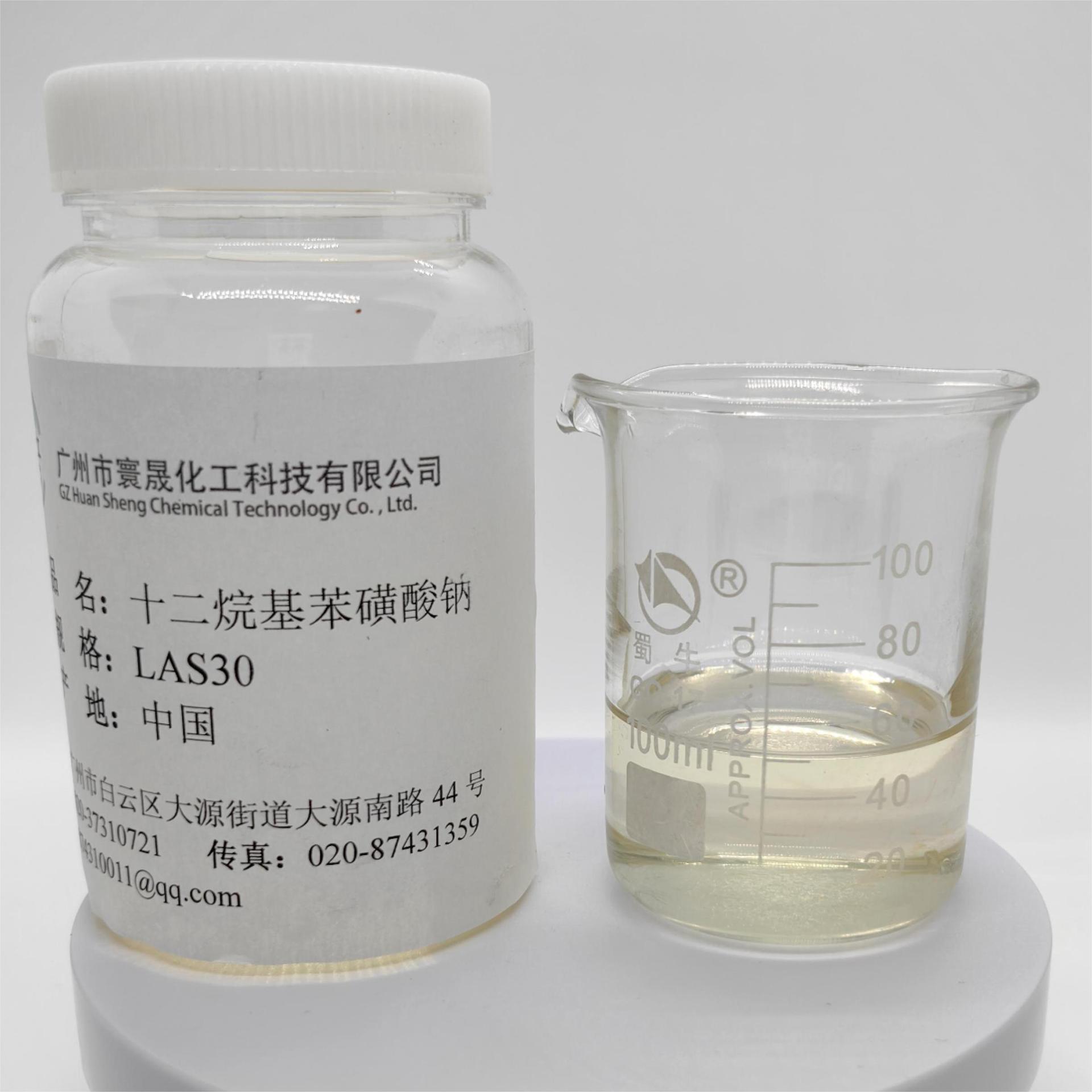 十二烷基苯磺酸钠  表面活性剂 液体磺酸钠30% 1公斤去油污清洁