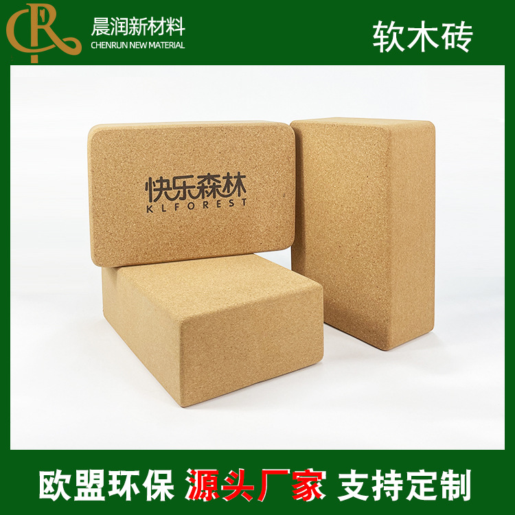 369 Cork Yoga Bricks - High-density cork bricks for yoga, dance, and fitness training; customizable logo.