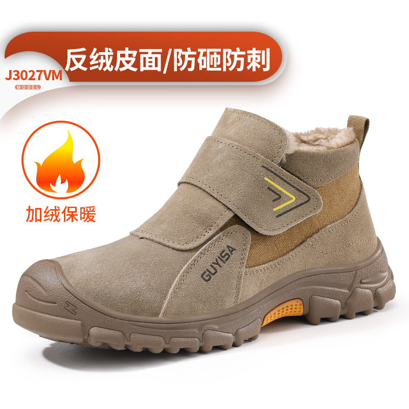 3027VM-겨울 스파크 방지 용접공 신발;37
