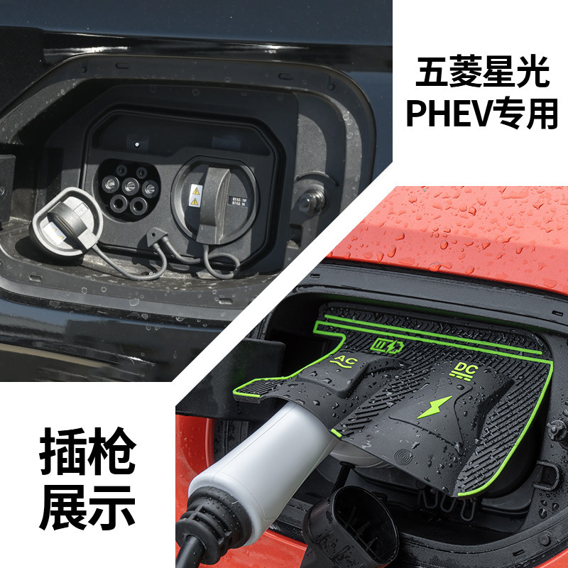 特殊車両専用充電ガンレインカバー 新エネルギー車充電保護カバー 雨氷漏電防止防水カバー|undefined