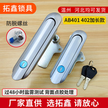 �����i��AB401ƽ���O���i��늙��Cе���iƽ��C���iAB402���L�ݗU