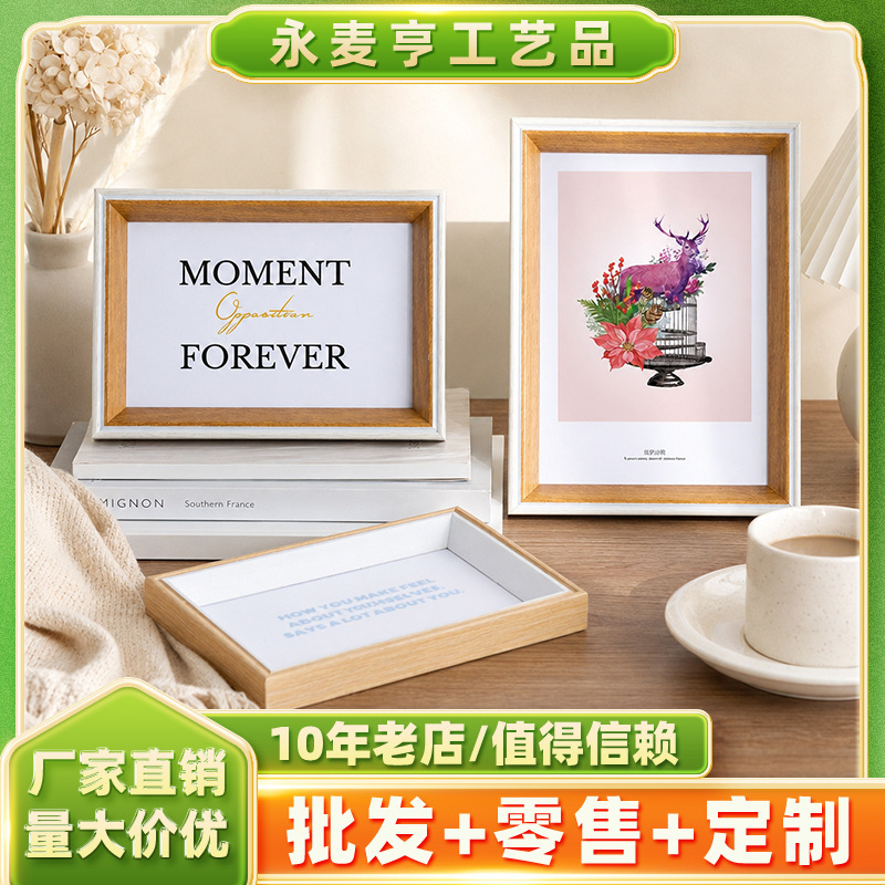 Simple and Creative Photo Frame 6inch Picture Frame Display Stand Living Room Art Studio Decorative Painting Wall Hanging Frame Wholesale Simple and Creative Photo Frame 6inch Picture Frame Display Stand Living Room Art Studio Decorative Painting Wall Hanging Frame Wholesale