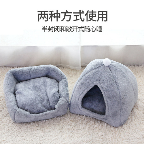 Four seasons universal cat nest, three-dimensional dog nest, washable pet nest, dog and cat supplies factory wholesale, multi-purpose nest mat