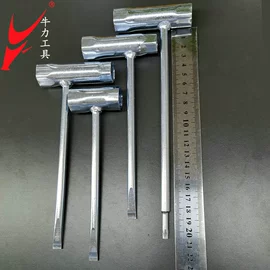 内六角扳手;两用扳手;套筒扳手