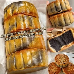 【无添加剂】新会陈皮豆沙月饼五邑昌盛正宗手工筒装柴火黑豆沙