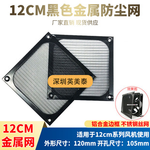 12cm �C����m�־W �L�ȷ��m�� ���ٷ��m�W �X�� ���S�r