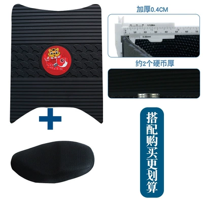 Mats, Anti-Slip Foot Pads for – Motorcycle pedals - new-rubber-foot-pads-apricot-leaf-tiger-year-model-plus-seat-cover-m