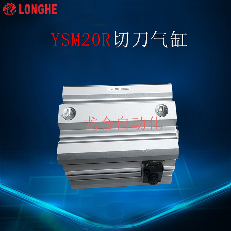 YSM20R�е�����