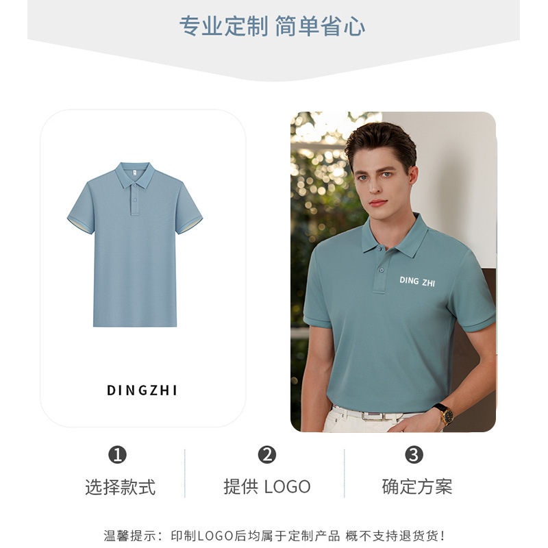 Negocio de dos botones antibacteriano fresco solapa de manga corta polo polo impresión personalizada logo verano hombre sentido avanzado