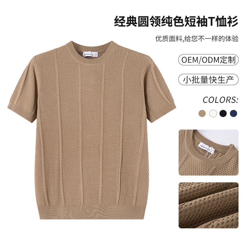 New Style Solid Color Classic Round Neck Solid Color Short-Sleeved T-Shirt Trendy Men's Versatile Knitted Base Shirt Casual Summer