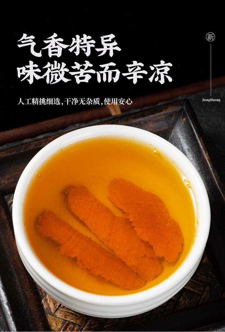 Turmeric Slices Jiang Huang 500g Dried Curcuma longa Rhizome for Decoction and Culinary Use quality and texture