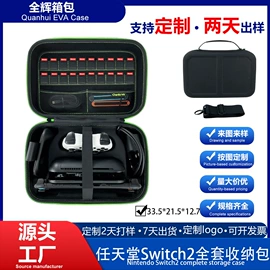 数码3C包装;其他日用包装;无人机包