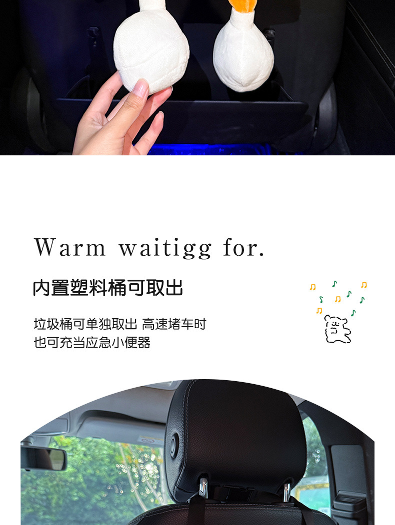 Car Trash Can, Car Seat Back Special Waterproof Two-In-One Storage Box, Car Supplies, Car Products, Plastic Storage Bucket