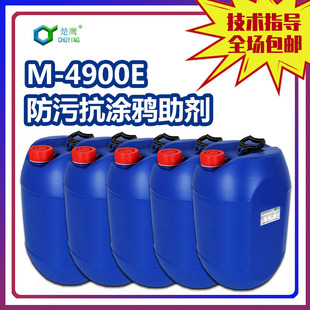 ����M-4900E���ۿ��T�f���� ���T�f��ˮ������Ӳ�����������ָ�