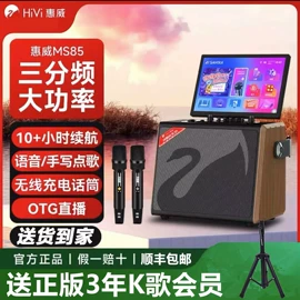 其他音箱;蓝牙音箱;扩音器