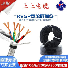 ������|����RVSP �p�g���ξ�2 4 6 8 ��ƽ����оͨӍ��̖��