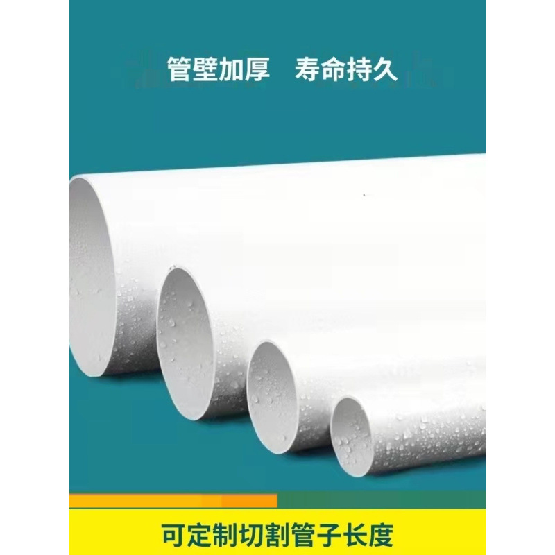 排水管600特大号450大口径超大号pvc500mm400/500/630外径塑料PVC