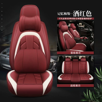 Four Seasons Pad | Cover Leather All Seasons Full Package - burgundy-memory-foam-version-3
