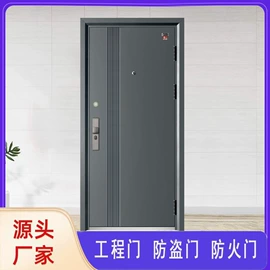 进户门;推拉门;指纹锁