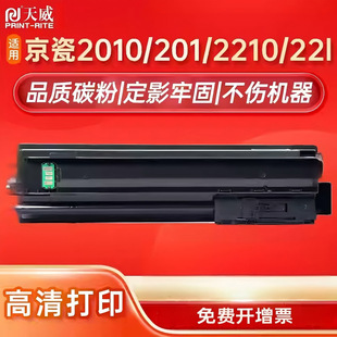 ����1800�ۺ� �m�þ���TK4128 4108ī��1801 2010 2011 2211̼��