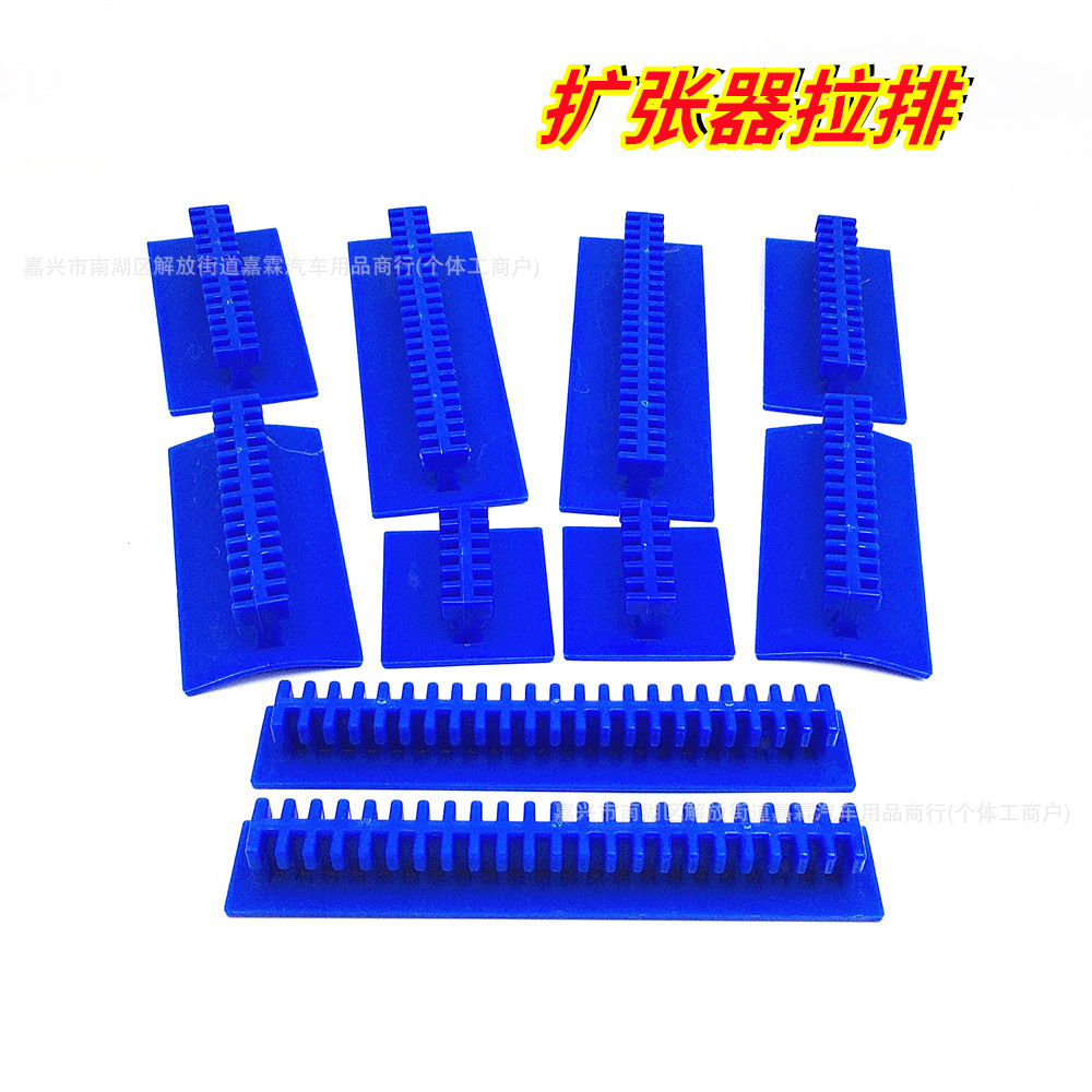 汽车凹陷凹坑修复扩张器外撑工具拉排放大型钣金分离器专用拉拔片