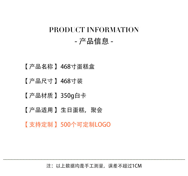 详情页模板_02.jpg