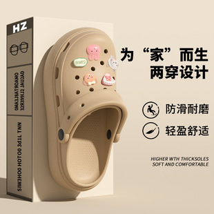 Foreign Trade Export Eva Material Increased Non-Slip Wear-Resistant Women's Summer Sandals Cartoon Cute Baotou Thick-Soled Slippers