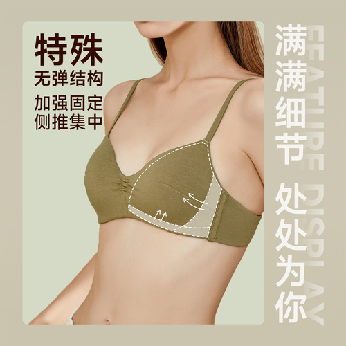 Summer beautiful backless seamless bra, adjustable French underwear, women's modal small breast push-up bra, thin cup bra